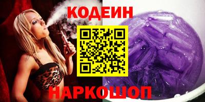 COCAINE Балашиха