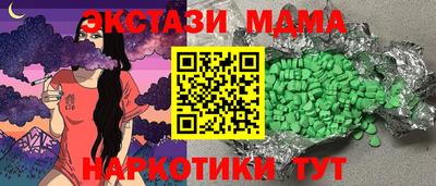 стаф Балаково