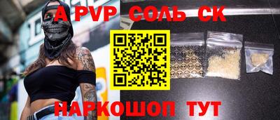 бутик Балашиха