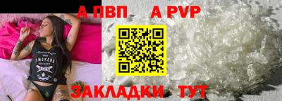 стаф Балаково