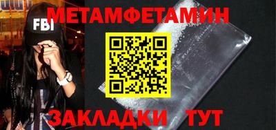 стаф Балаково