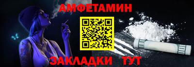 стаф Балаково