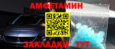 COCAINE Балашиха