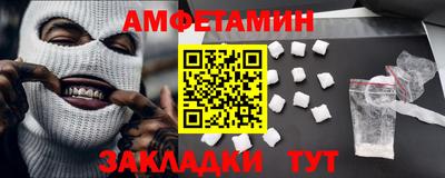 стаф Балаково