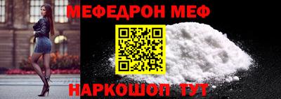стаф Балаково