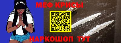 стаф Балаково