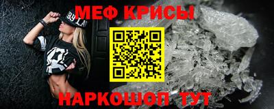 стаф Балаково