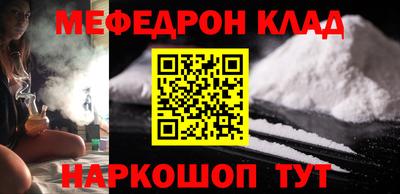 бутик Балашиха