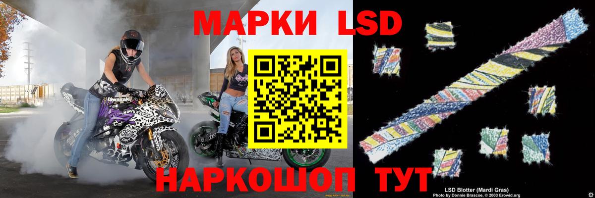 LSD-25 экстази ecstasy  Вход с VPN  Вичуга 