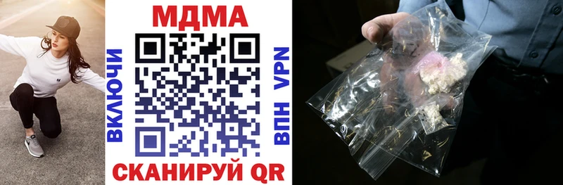 как найти закладки  Вичуга  МДМА Molly 