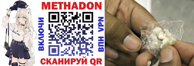 купить наркоту  Вичуга  Метадон белоснежный 
