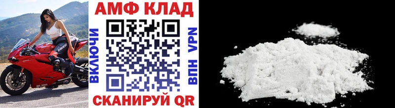 даркнет клад  Вичуга  Метамфетамин винт  МЕГА сайт 