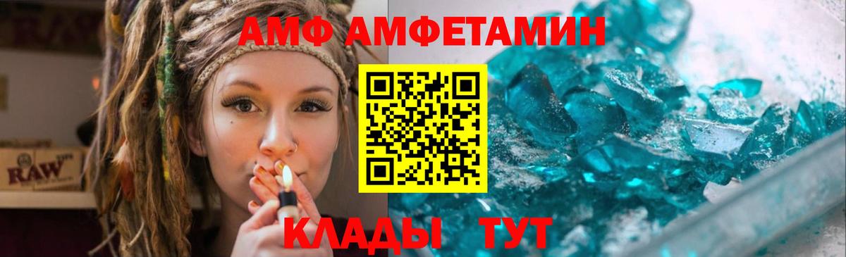 Первитин винт Вичуга