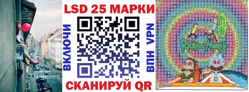Наркотические марки 1,5мг  Вичуга 