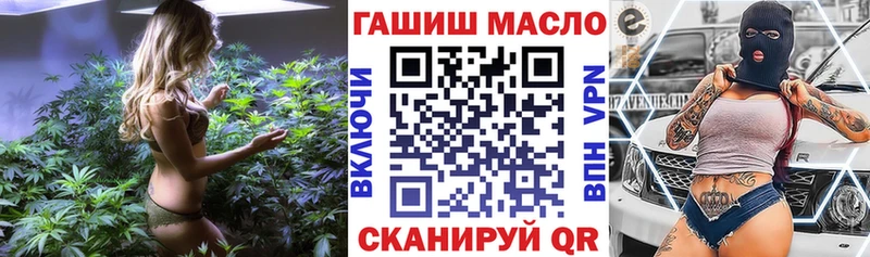 ТГК Wax  Вичуга 