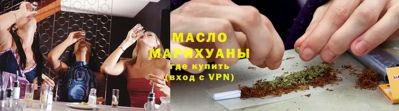 сайты даркнета официальный сайт  наркота  Вичуга  ТГК вейп 