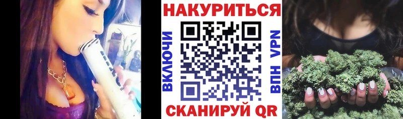 Бошки Шишки White Widow MEGA вход Вичуга