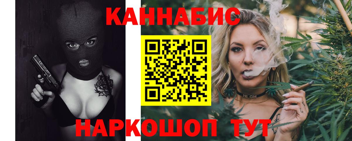 Бошки Шишки семена  Марихуана план  Вичуга  Каннабис тримм 