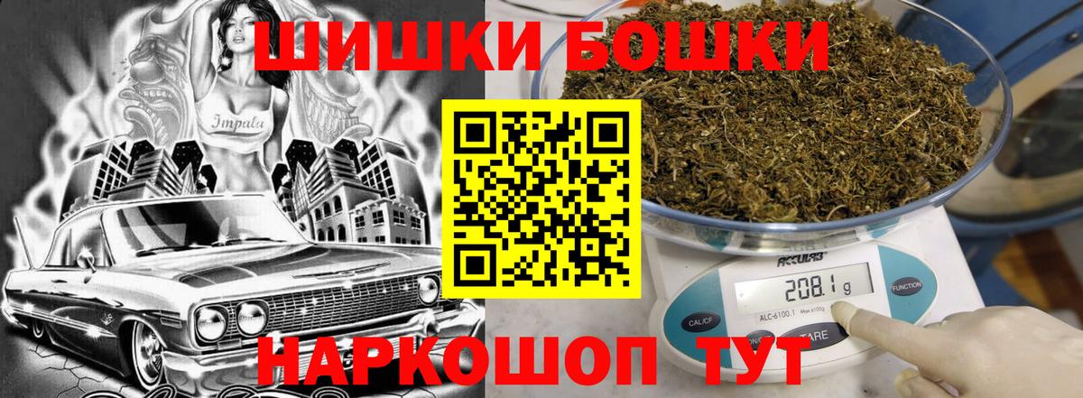 МАРИХУАНА VHQ  Вход с VPN  Каннабис семена  Бошки Шишки LSD WEED  Марихуана VHQ  Вичуга 
